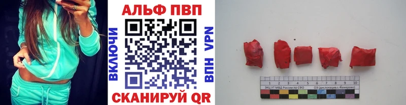 mega зеркало Кремёнки А ПВП кристаллы