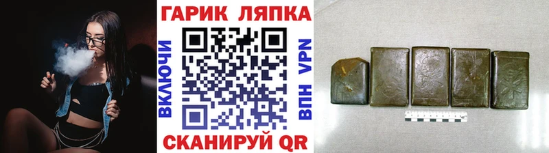 mega   Кремёнки  ГАШ Изолятор 