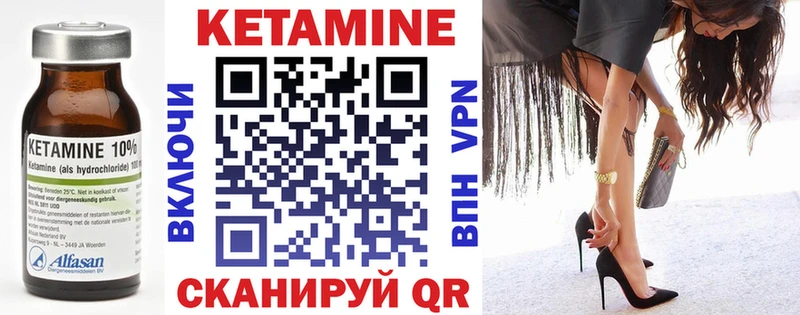 KRAKEN вход  Кремёнки  Кетамин ketamine 