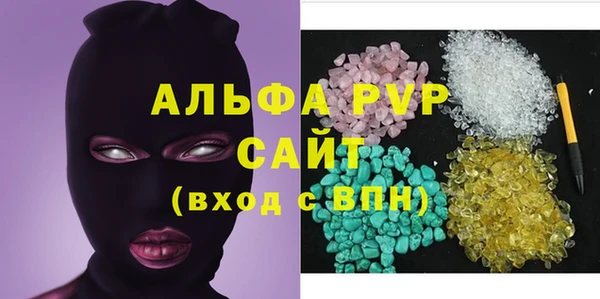 синтетический гашиш Гусиноозёрск