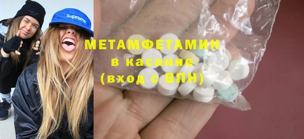 гидропоника Красноперекопск