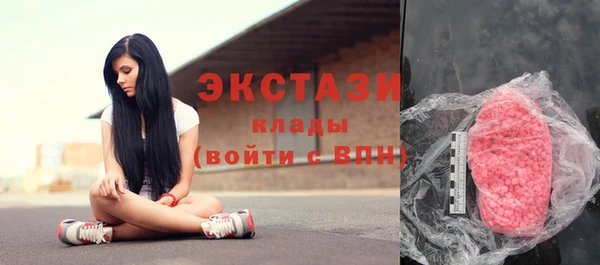 кристаллы Краснотурьинск
