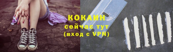 кристаллы Краснотурьинск