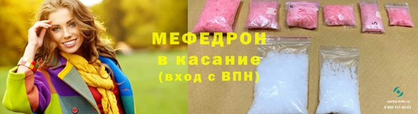 гидра Краснослободск