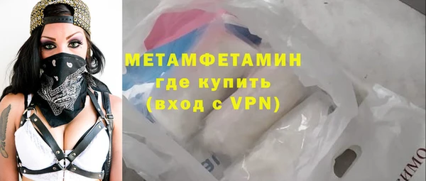 гидра Краснослободск