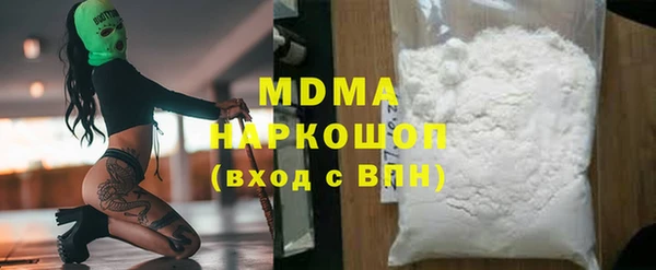 кристаллы Краснотурьинск