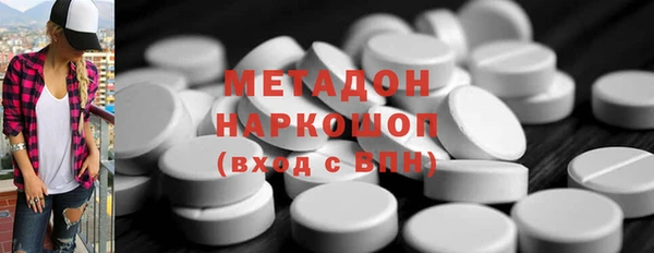 гидра Краснослободск
