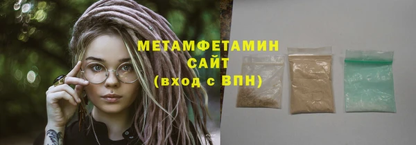 гидра Краснослободск