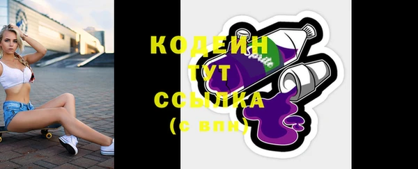 кристаллы Краснотурьинск