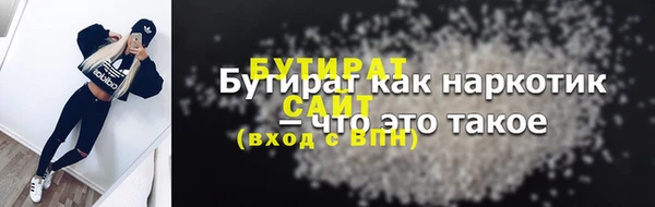 гидропоника Красноперекопск