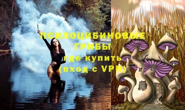 кристаллы Краснотурьинск