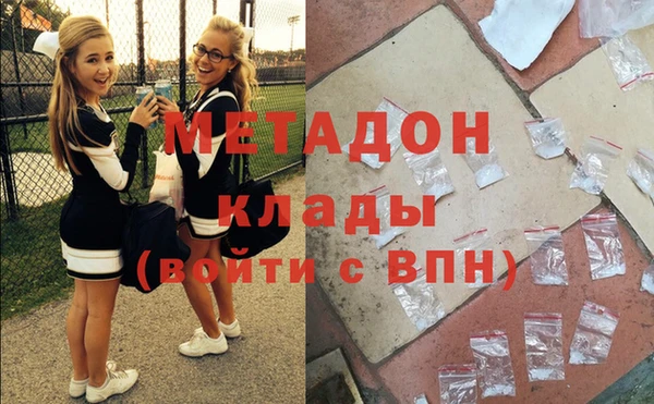 гидра Краснослободск