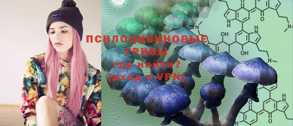 кристаллы Краснотурьинск