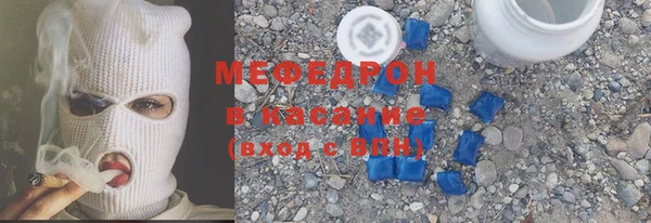 кристаллы Краснотурьинск