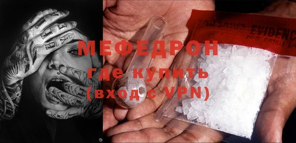 гидропоника Красноперекопск