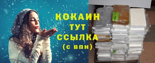 кристаллы Краснотурьинск