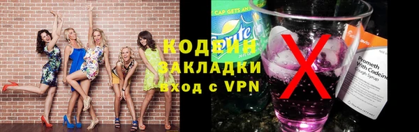 гидропоника Красноперекопск