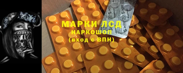 гидропоника Красноперекопск