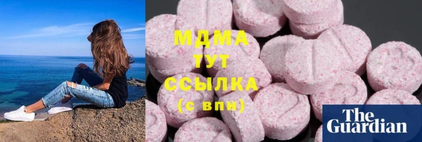 кристаллы Краснотурьинск