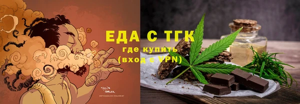 гидропоника Красноперекопск