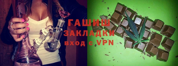 кристаллы Краснотурьинск
