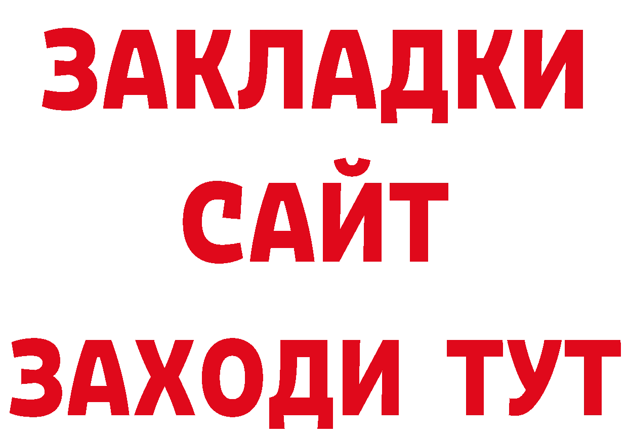 Бутират оксана зеркало сайты даркнета блэк спрут Кремёнки