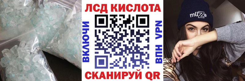 Лсд 25 экстази ecstasy  mega ТОР  Кремёнки 