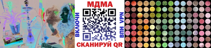 МДМА VHQ  наркота  Кремёнки 
