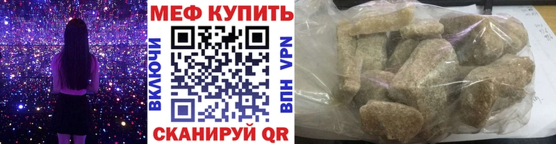 наркошоп  Кремёнки  Меф кристаллы 