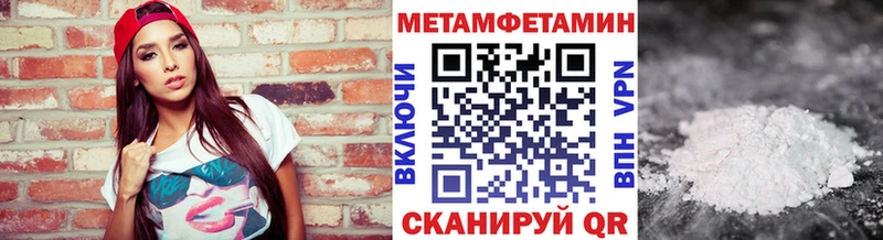сколько стоит Кремёнки это официальный сайт Метамфетамин пудра