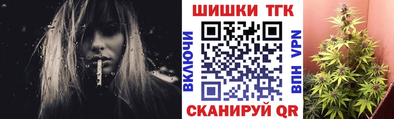 Шишки марихуана марихуана  что такое наркотик  shop официальный сайт  Кремёнки 